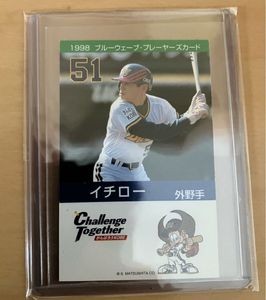 イチロー 99の値段と価格推移は？｜385件の売買データからイチロー 99