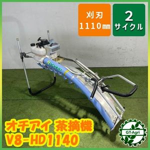 茶刈機のYahoo!オークション(旧ヤフオク!)の相場・価格を見る｜Yahoo