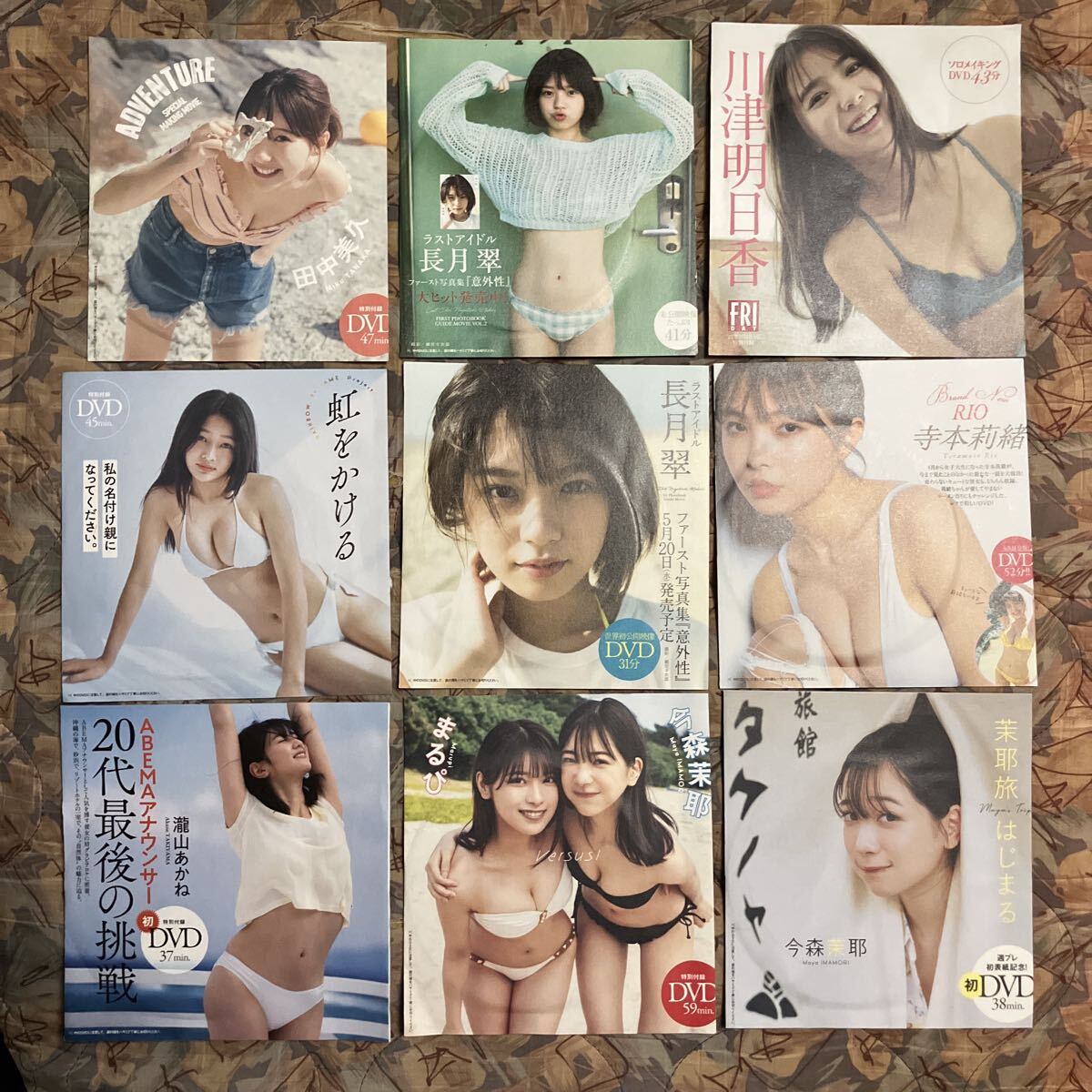 雑誌付録DVD フライデーやプレイボーイ、ヤングチャンピオン グラビア