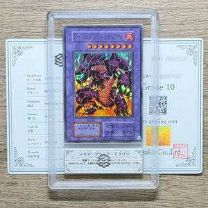 遊戯王 決闘者伝説のYahoo!オークション(旧ヤフオク!)の相場・価格を