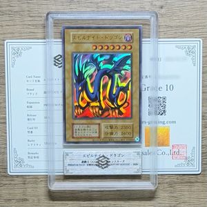 遊戯王 決闘者伝説のYahoo!オークション(旧ヤフオク!)の相場・価格を