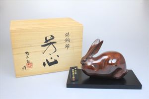 三枝惣太郎の値段と価格推移は？｜65件の売買データから三枝惣太郎の