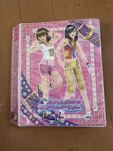 オシャレ魔女ラブandベリーカードの値段と価格推移は？｜30件の売買