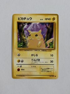 ポケモンカード 旧裏 025 ピカチュウの値段と価格推移は？｜169件の
