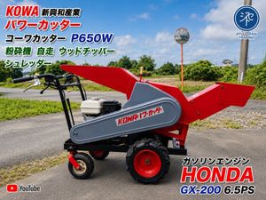粉砕機 中古のYahoo!オークション(旧ヤフオク!)の相場・価格を見る