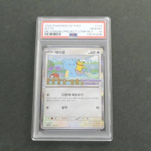 ポケモン 韓国の値段と価格推移は？｜132件の売買データからポケモン