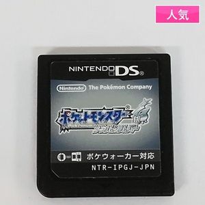 ソフトのみ ソウルシルバーのYahoo!オークション(旧ヤフオク!)の相場