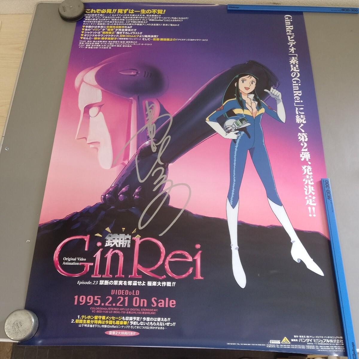 GinReiの値段と価格推移は？｜5件の売買データからGinReiの価値が