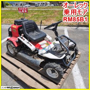 ラビットモアのYahoo!オークション(旧ヤフオク!)の相場・価格を見る