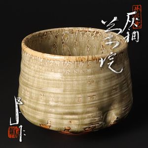 加藤五山の値段と価格推移は？｜11件の売買データから加藤五山の価値が