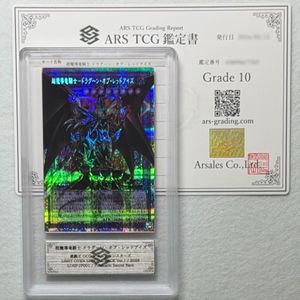 ドラグーンオブレッドアイズの値段と価格推移は？｜33件の売買データ