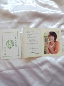 井川遥 カードの値段と価格推移は？｜37件の売買データから井川遥
