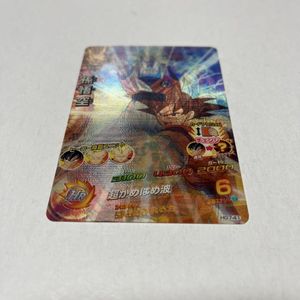 孫悟空 HG7-41の値段と価格推移は？｜3件の売買データから孫悟空 HG7