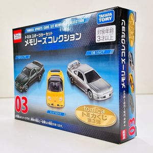トミカくじ 3の値段と価格推移は？｜70件の売買データからトミカくじ 3