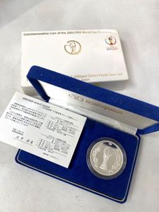 2002FIFAワールドカップ™ 純銀の中古価格は13,189円｜記念硬貨の新品