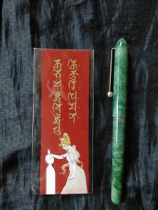 深見青山作 言霊救霊歌・救霊和歌 ワールドメイト 組曲 大除霊』(大