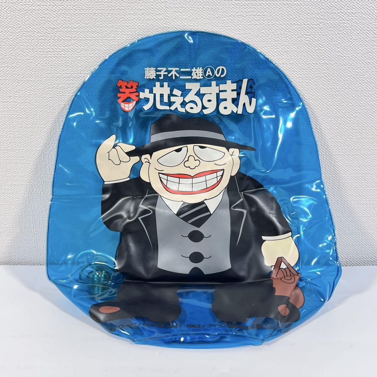 笑ゥせぇるすまん 喪黒福造の値段と価格推移は？｜12件の売買データ