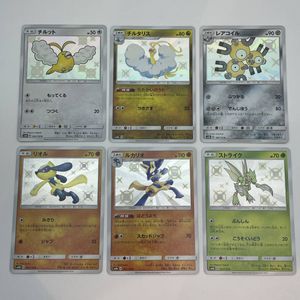 色違いルカリオ13点セット　タグ付き ルカリオ 色違いの値段と価格推移は？｜4件の売買データからルカリオ