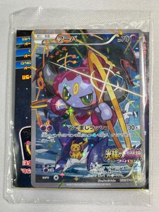 ポケモントレッタ セットの値段と価格推移は？｜9件の売買データから