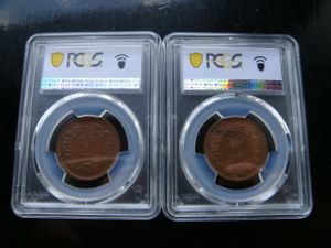 明治10年 1銭の値段と価格推移は？｜10件の売買データから明治10年 1銭