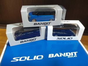 SOLIO プルバックカーの値段と価格推移は？｜3件の売買データからSOLIO