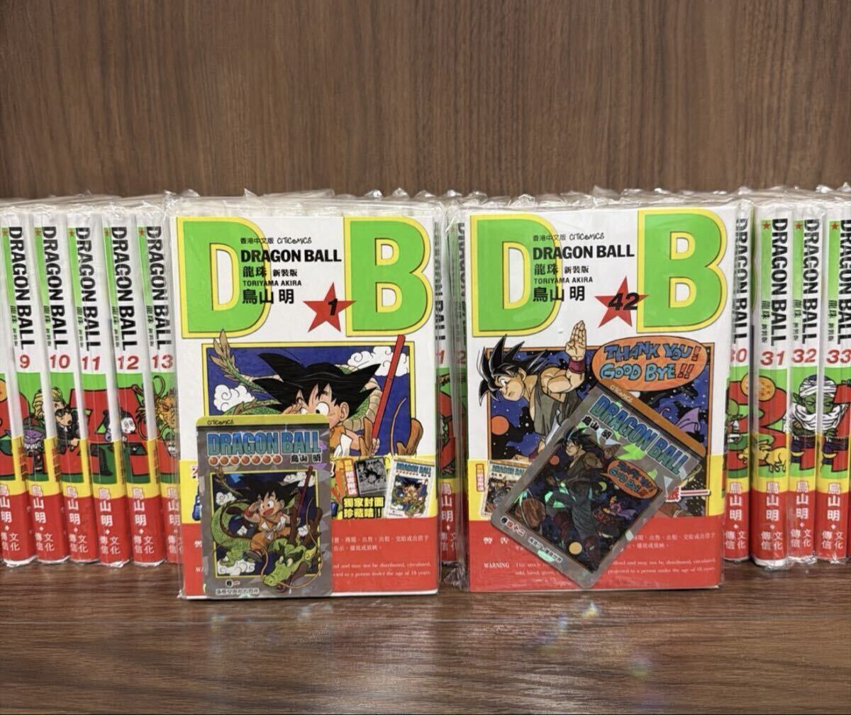 ドラゴンボール キラ カードの値段と価格推移は？｜3454件の売買データ