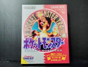 ポケットモンスター 赤 未開封のYahoo!オークション(旧ヤフオク!)の