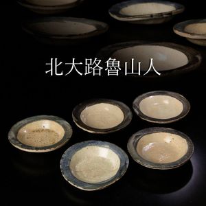 北大路魯山人 皿の値段と価格推移は？｜69件の売買データから北大路