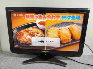 2010 AQUOSのYahoo!オークション(旧ヤフオク!)の相場・価格を見る 