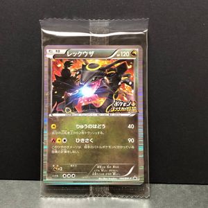 ノブナガの野望 カードの値段と価格推移は？｜54件の売買データから