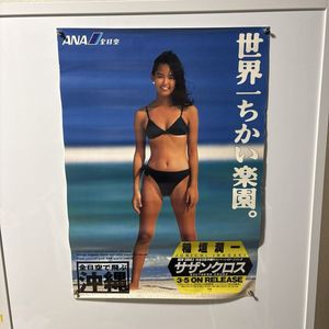 全日空沖縄キャンペーンの値段と価格推移は？｜4件の売買データから