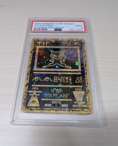 ミュウ ルギア爆誕の値段と価格推移は？｜37件の売買データからミュウ