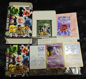 gr団の ミュウツーの値段と価格推移は？｜14件の売買データからgr団の