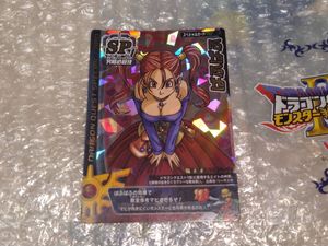 ドラゴンクエスト モンスター バトルロードの値段と価格推移は？｜550
