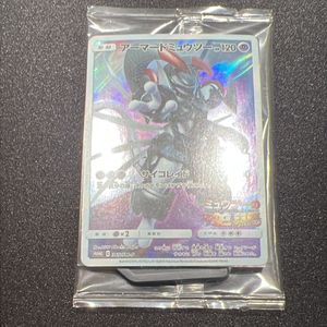 アーマードミュウツー 未開封のYahoo!オークション(旧ヤフオク!)の相場