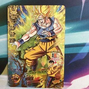 ドラゴンボールヒーローズ 旧のYahoo!オークション(旧ヤフオク!)の相場