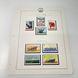 船シリーズ 切手のYahoo!オークション(旧ヤフオク!)の相場・価格を見る