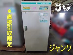 玄米保冷庫 中古の値段と価格推移は？｜5件の売買データから玄米保冷庫 