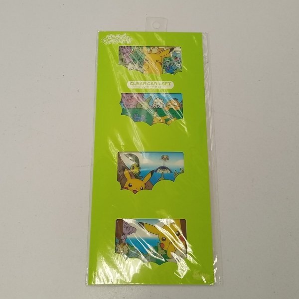 ピカチュウのドキドキかくれんぼの値段と価格推移は？｜9件の売買