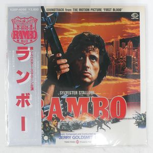 ジェリーゴールドスミスの値段と価格推移は？｜196件の売買データから