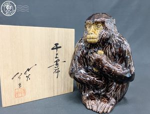 徳田八十吉 置物の値段と価格推移は？｜50件の売買データから徳田八十