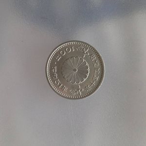 天皇陛下御在位50年記念 白銅の中古価格は1,429円｜記念硬貨の新品