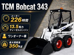 ボブキャット TCM 343の値段と価格推移は？｜2件の売買データからボブ 
