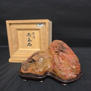 石 鑑賞石のYahoo!オークション(旧ヤフオク!)の相場・価格を見る