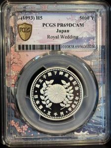 皇太子殿下御成婚 純銀の中古価格は8,435円｜記念硬貨の新品・中古の