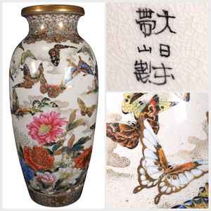 明治時代の値段と価格推移は？｜791件の売買データから明治時代の価値