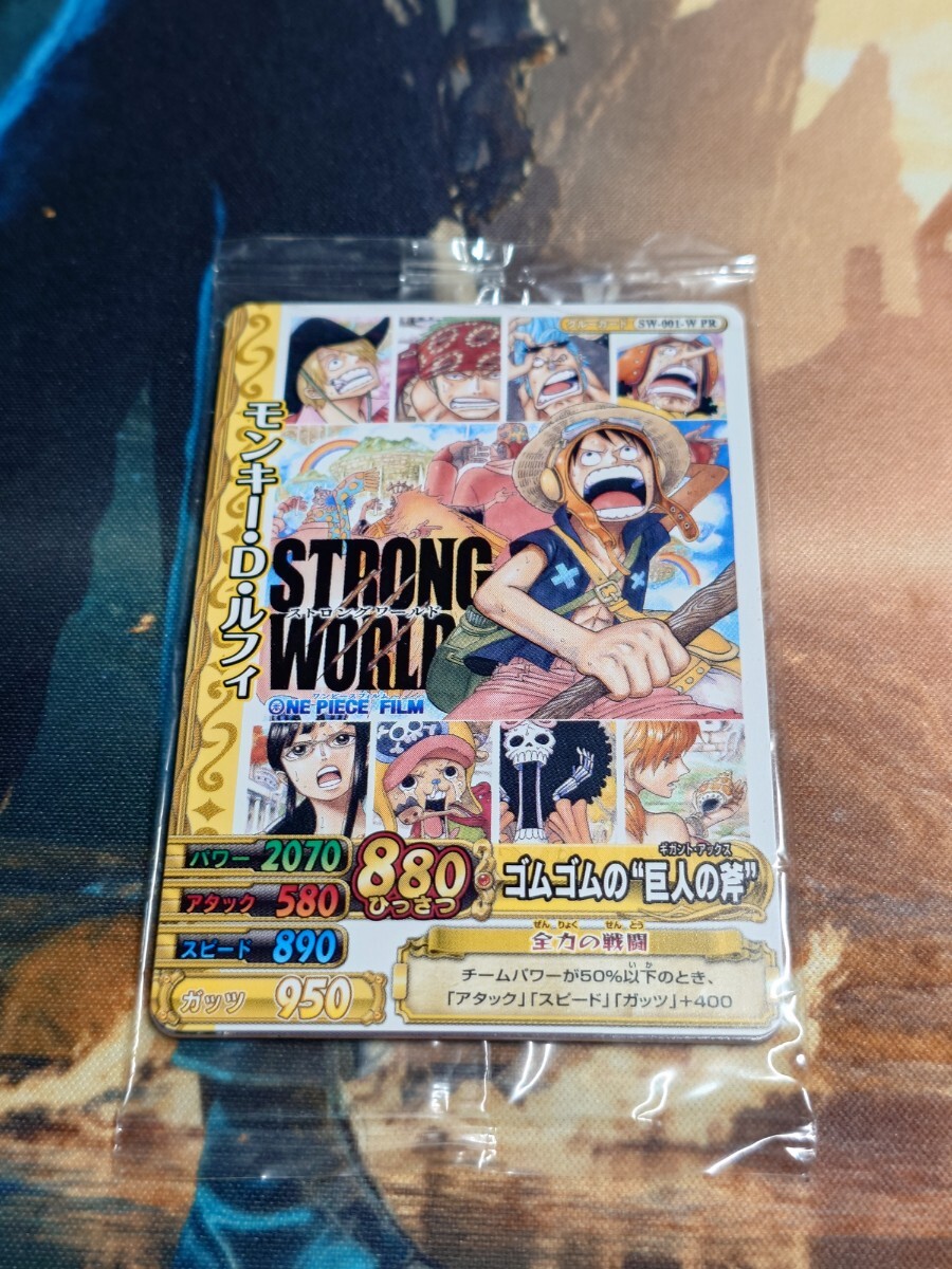 ストロングワールド カードの値段と価格推移は？｜24件の売買データ