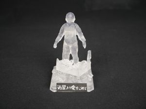スペル星人 ウルトラセブンの値段と価格推移は？｜21件の売買データ