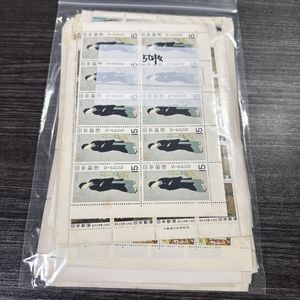15円切手の値段と価格推移は？｜253件の売買データから15円切手の価値