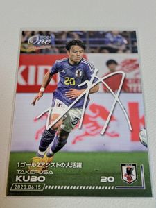久保建英 カードの値段と価格推移は？｜58件の売買データから久保建英
